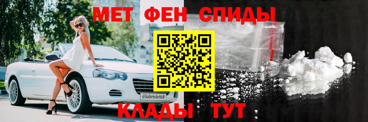 АМФ  Amphetamine  Нововоронеж  Вход с VPN  Амфетамин Premium 