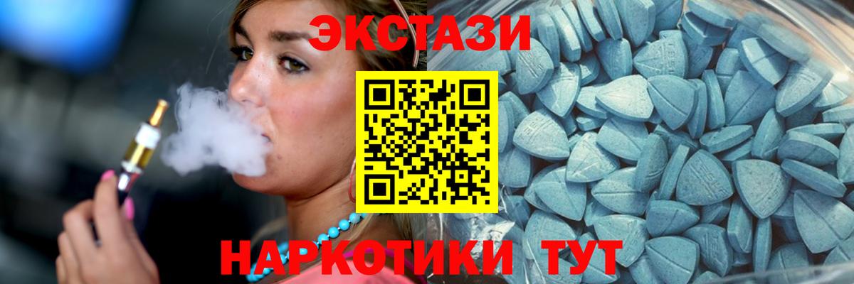 ЭКСТАЗИ TESLA Нововоронеж