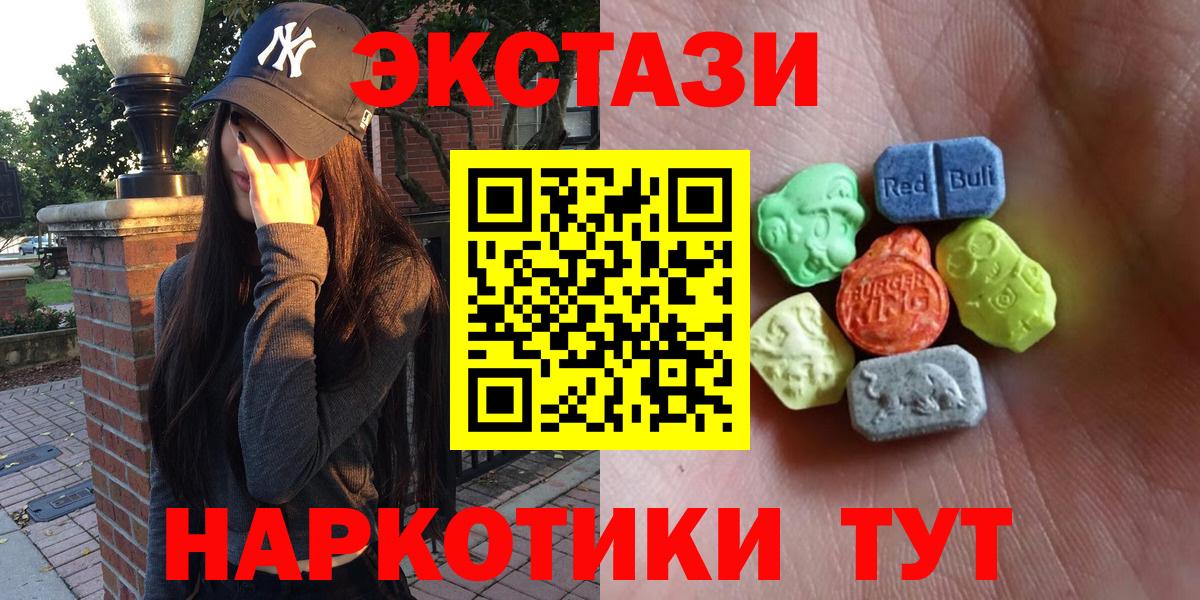 дарк нет Telegram  Вход с VPN  OMG маркетплейс  Экстази XTC  Нововоронеж  ЭКСТАЗИ 