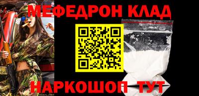 бутират Усть-Джегута