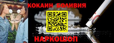 наркотики Усть-Илимск