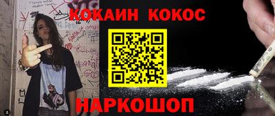 бутират Усть-Джегута