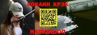 бутират Усть-Джегута