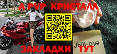 бутират Усть-Джегута