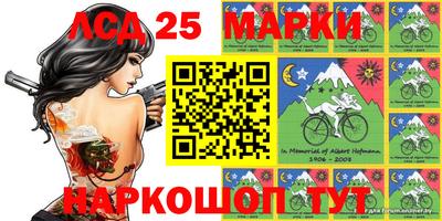 бутират Усть-Джегута