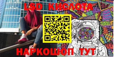 наркотики Усть-Илимск