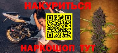 наркотики Усть-Илимск