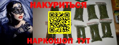 бутират Усть-Джегута