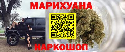 наркотики Усть-Илимск