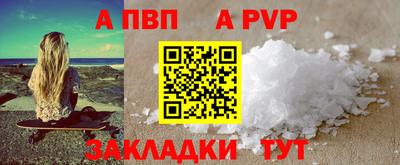 бутират Усть-Джегута
