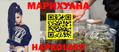 бутират Усть-Джегута