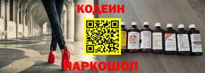 бутират Усть-Джегута