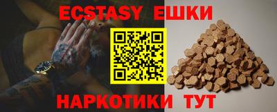 бутират Усть-Джегута