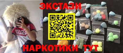 наркотики Усть-Илимск