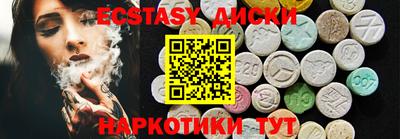 наркотики Усть-Илимск