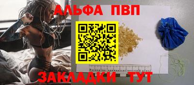 а пвп мука Уссурийск