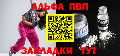 бутират Усть-Джегута