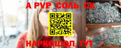 бутират Усть-Джегута