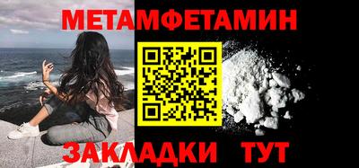 бутират Усть-Джегута