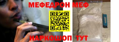 а пвп мука Уссурийск