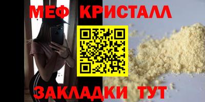 бутират Усть-Джегута