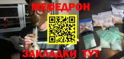 бутират Усть-Джегута