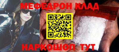 бутират Усть-Джегута