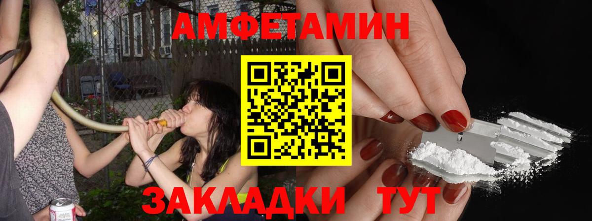 МЕТАМФЕТАМИН пудра  Вход с VPN  Нововоронеж 