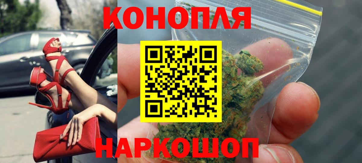 МАРИХУАНА семена  Бошки марихуана ГИДРОПОН  Канабис Ganja  Шишки марихуана Ganja  Нововоронеж  Вход с VPN 
