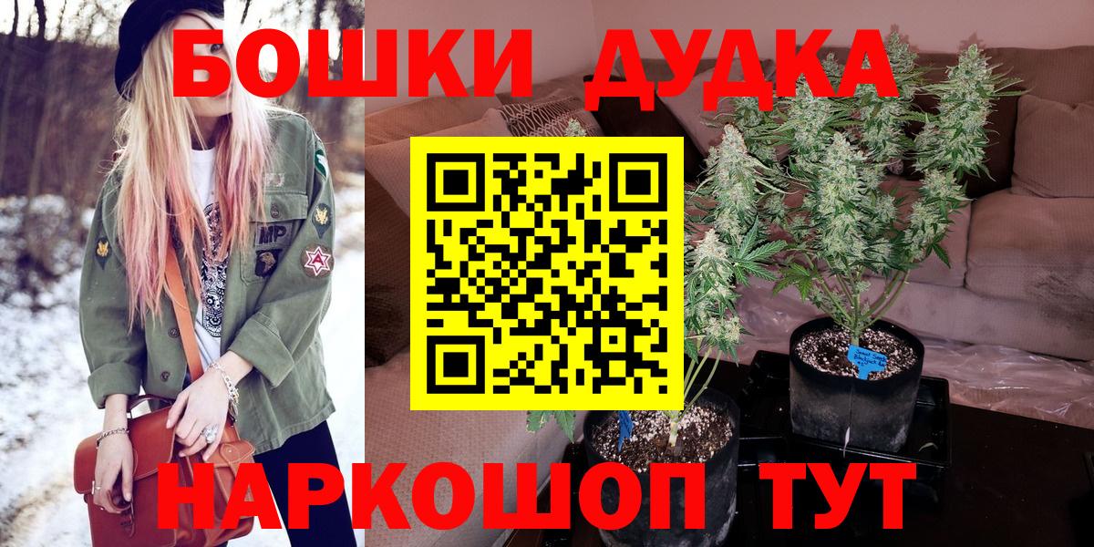 Бошки марихуана тримм Нововоронеж